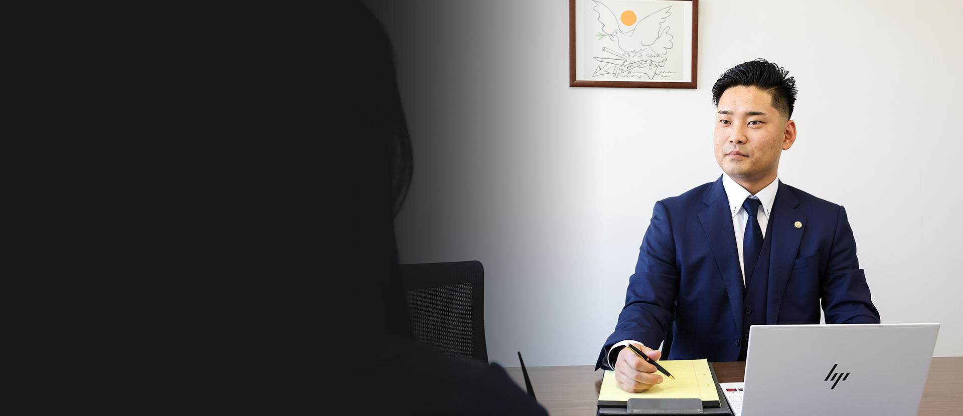 アトム静岡法律事務所