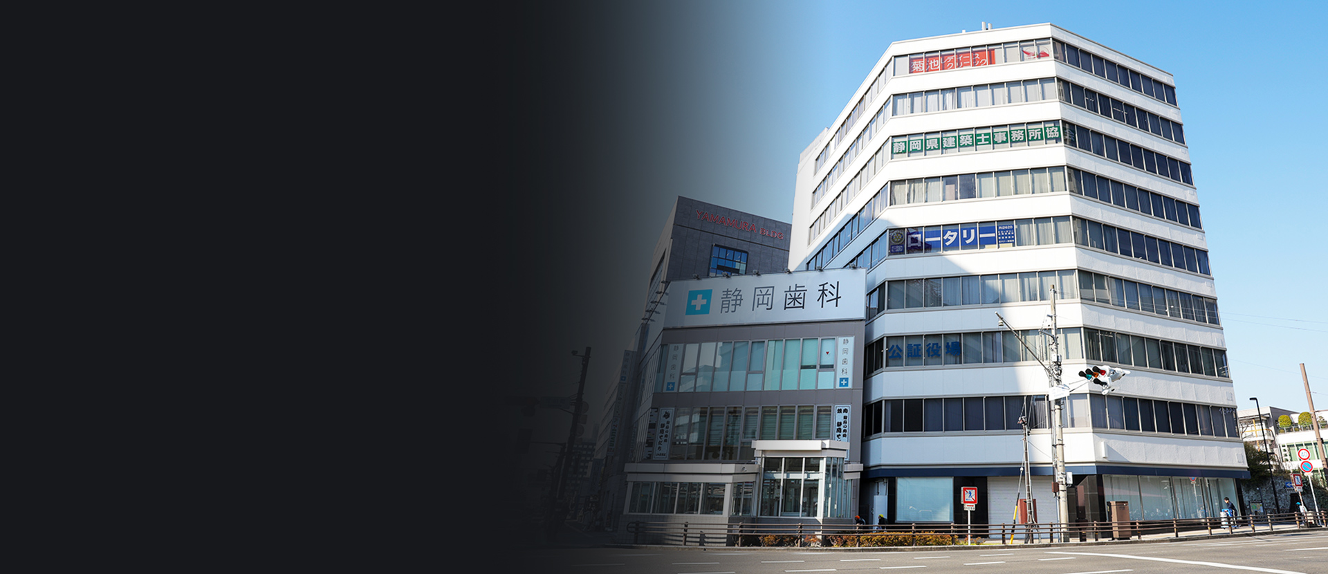 アトム静岡法律事務所